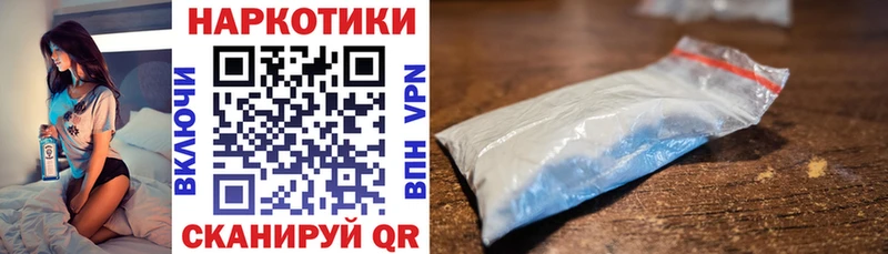 Цена Семикаракорск MDMA Мефедрон A PVP Конопля ГАШИШ Кокаин