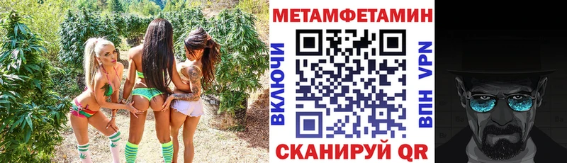 АМФ Premium гидра ТОР Семикаракорск закладки