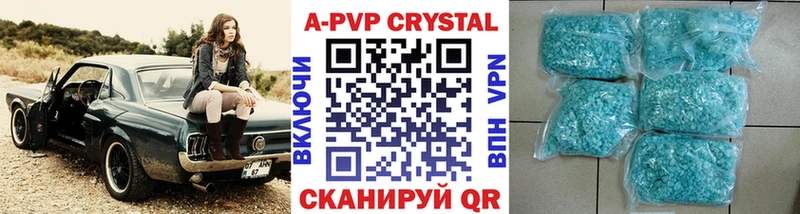 ссылка на мегу ONION где купить наркоту Семикаракорск Alpha-PVP СК