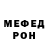МДМА молли DustFinger
