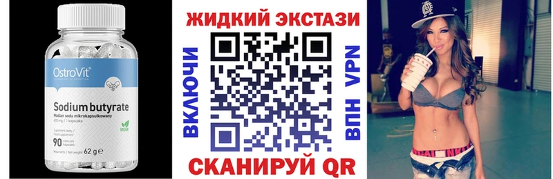 купить наркотики сайты  ОМГ ОМГ как зайти  БУТИРАТ 1.4BDO  Семикаракорск 