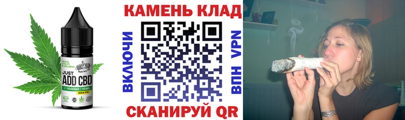 маркетплейс официальный сайт Семикаракорск Еда ТГК марихуана