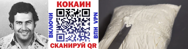 где можно купить   Семикаракорск  Cocaine VHQ 