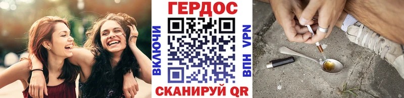 ГЕРОИН Афган  Семикаракорск 