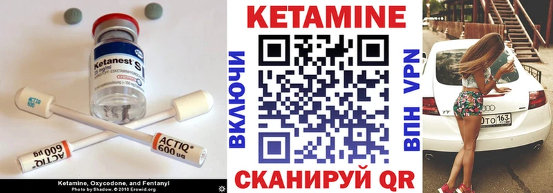 это телеграм  купить наркоту  Семикаракорск  Кетамин VHQ  мега ссылка 