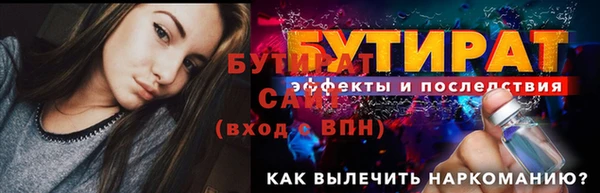 СК Балахна