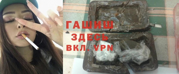 apvp Белокуриха