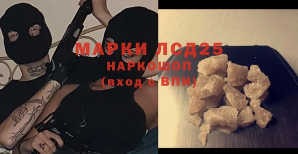 apvp Белокуриха
