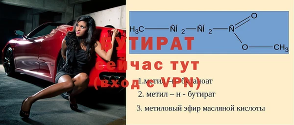 скорость Беломорск