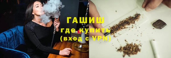 ПСИЛОЦИБИНОВЫЕ ГРИБЫ Пролетарск
