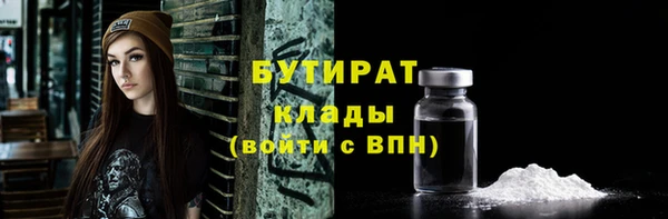 наркотики Белоозёрский
