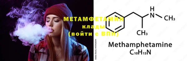 apvp Белокуриха