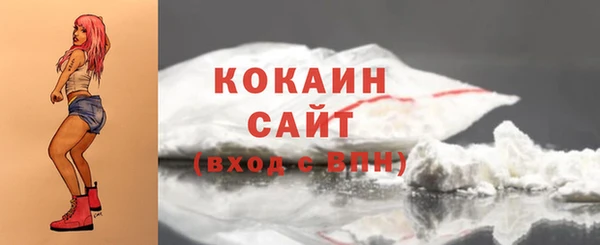 наркотики Белоозёрский