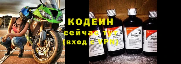 скорость Беломорск