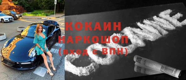 скорость Беломорск