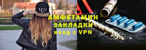 герыч Протвино