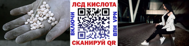 Лсд 25 экстази ecstasy  ОМГ ОМГ рабочий сайт  Семикаракорск 