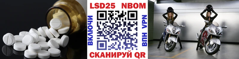 LSD-25 экстази кислота Семикаракорск