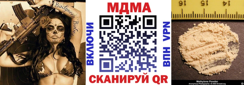 kraken ССЫЛКА  Семикаракорск  MDMA Molly 