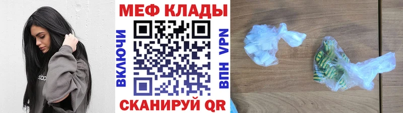 Мефедрон VHQ  где купить   Семикаракорск 