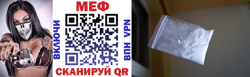 Меф мяу мяу кристаллы Семикаракорск