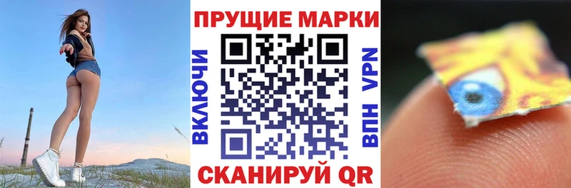 Марки NBOMe 1500мкг  Семикаракорск 