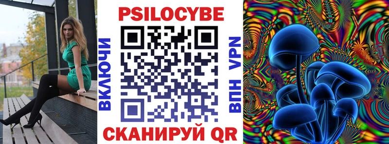 Галлюциногенные грибы ЛСД  Семикаракорск 